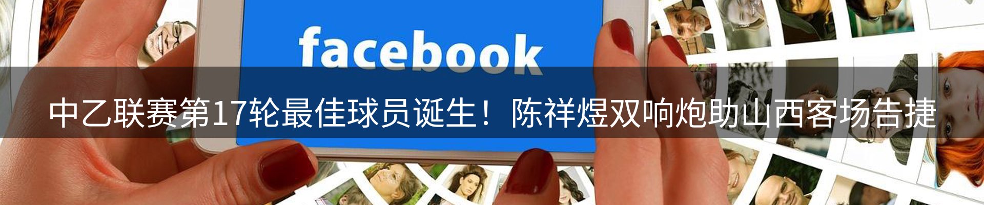 赛事资讯