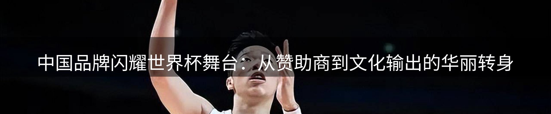 赛事资讯