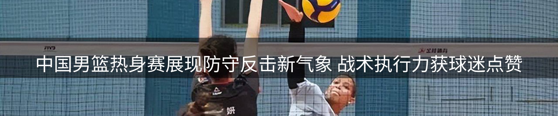 赛事资讯