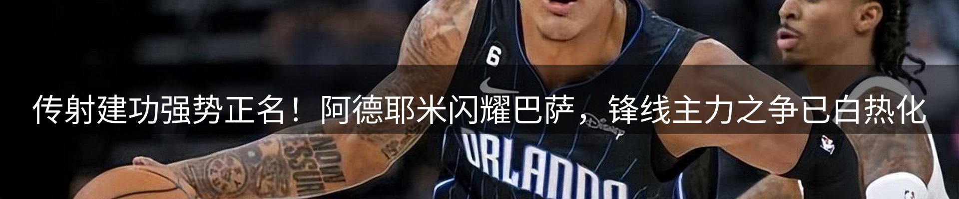 赛事资讯