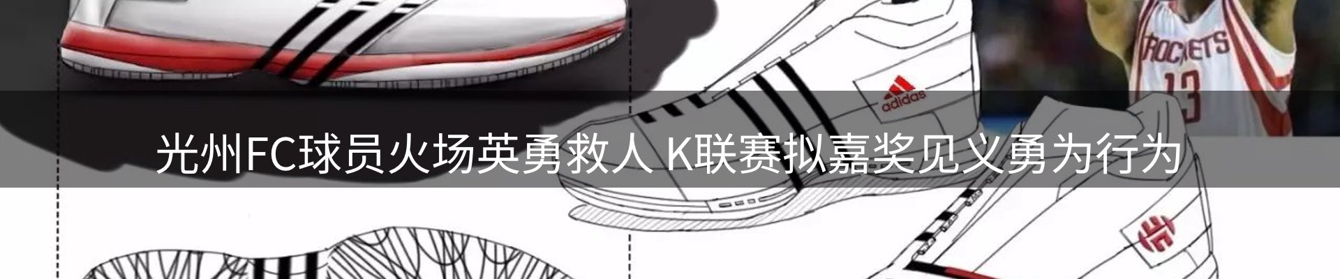 赛事资讯