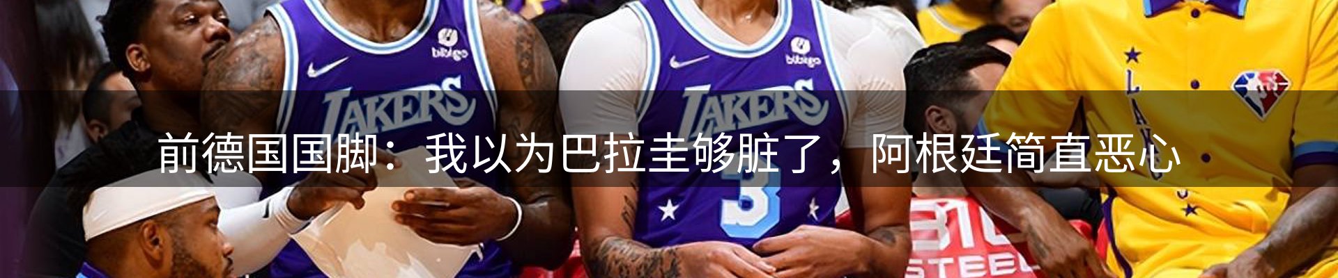 赛事资讯