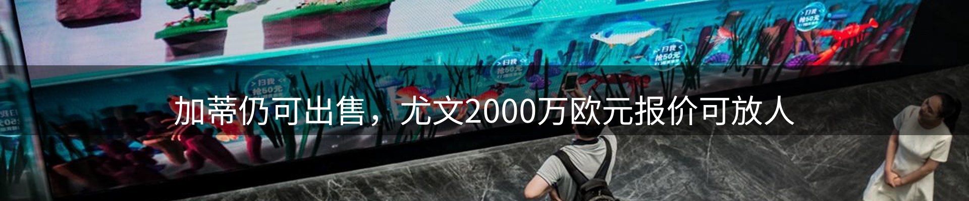 赛事资讯
