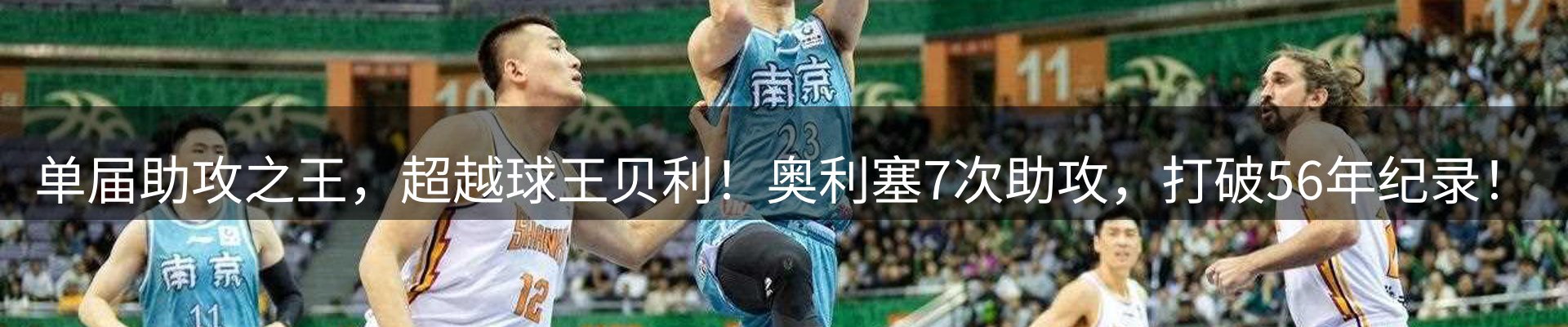 赛事资讯