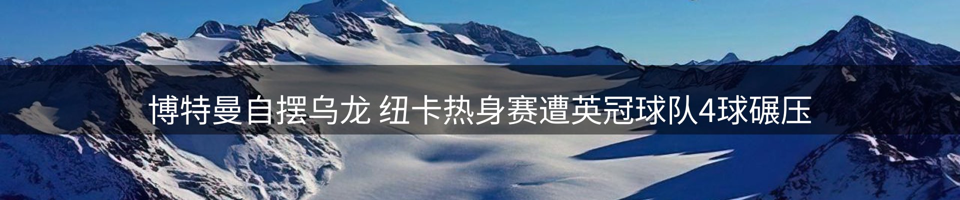 赛事资讯