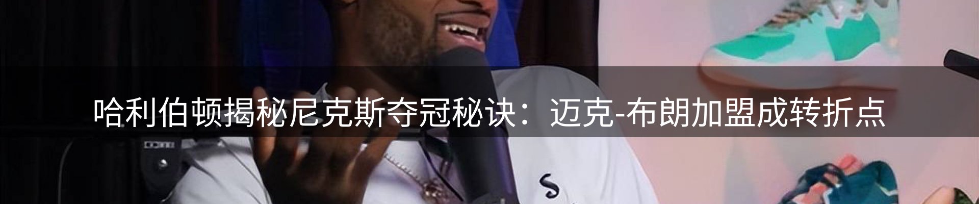赛事资讯
