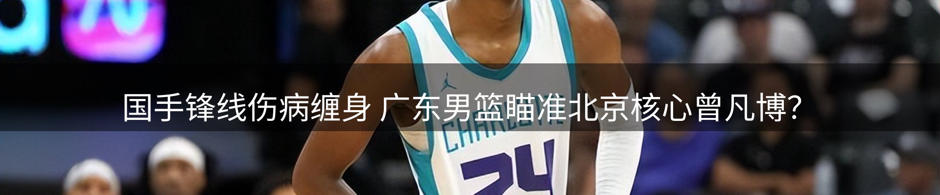 赛事资讯