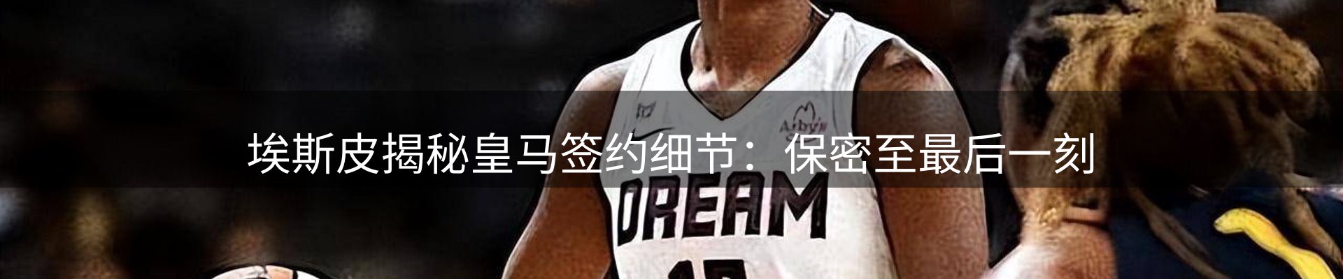 赛事资讯