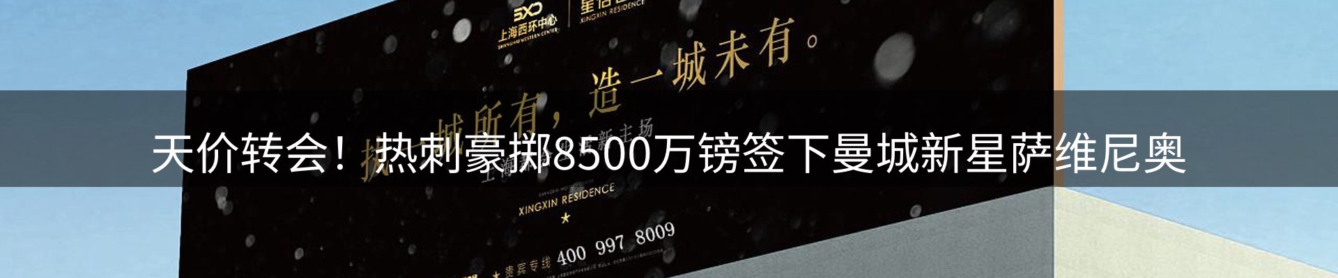 赛事资讯