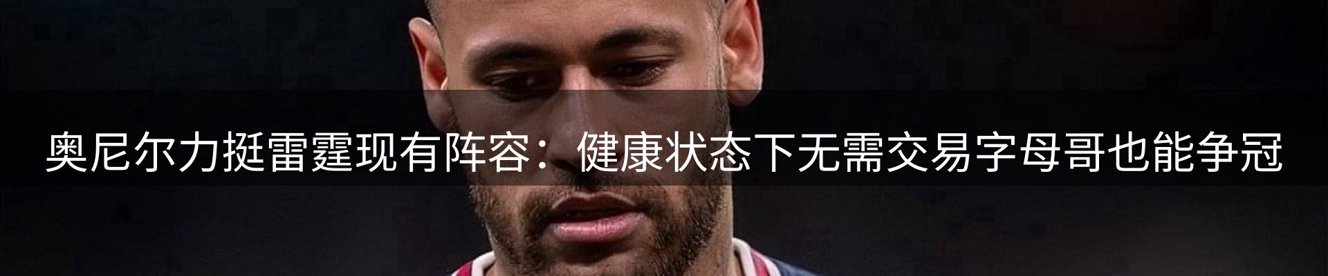 赛事资讯