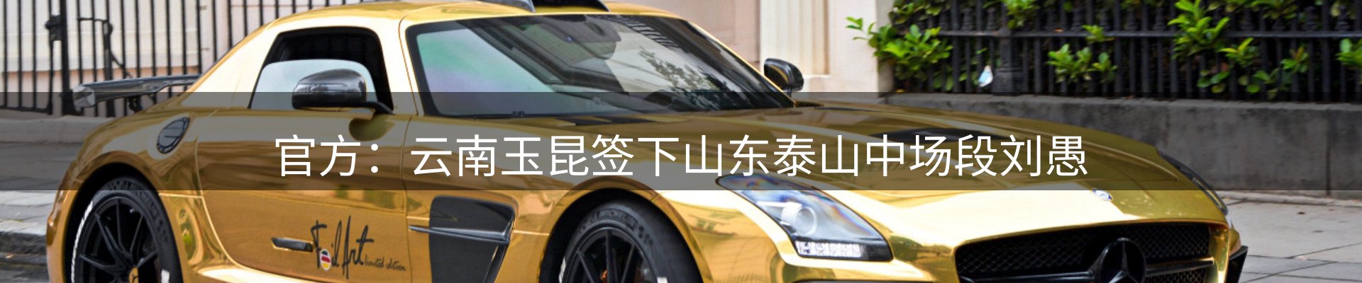 赛事资讯