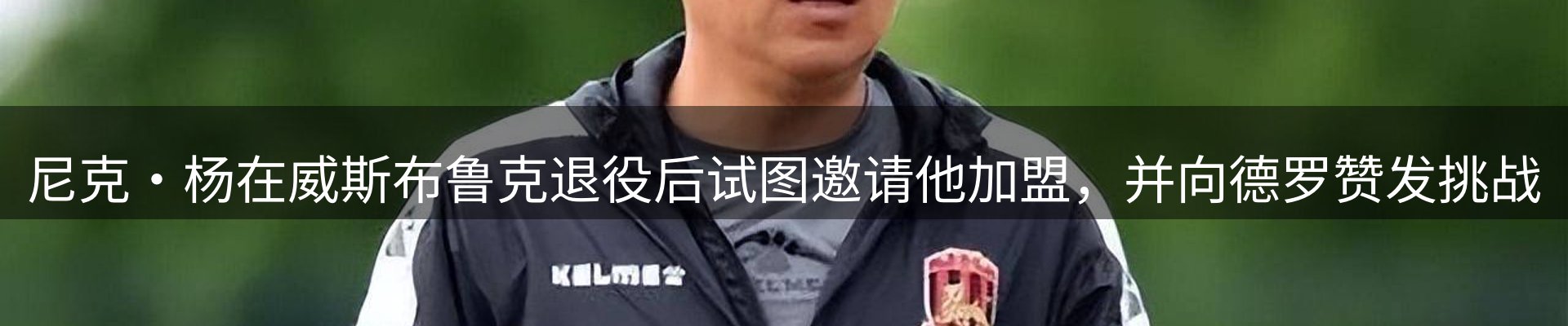赛事资讯