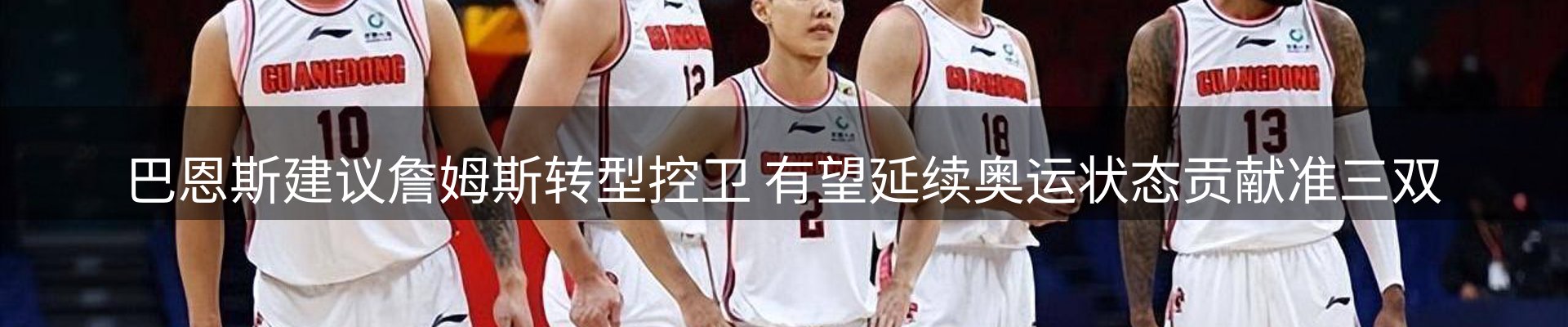 焦点动态