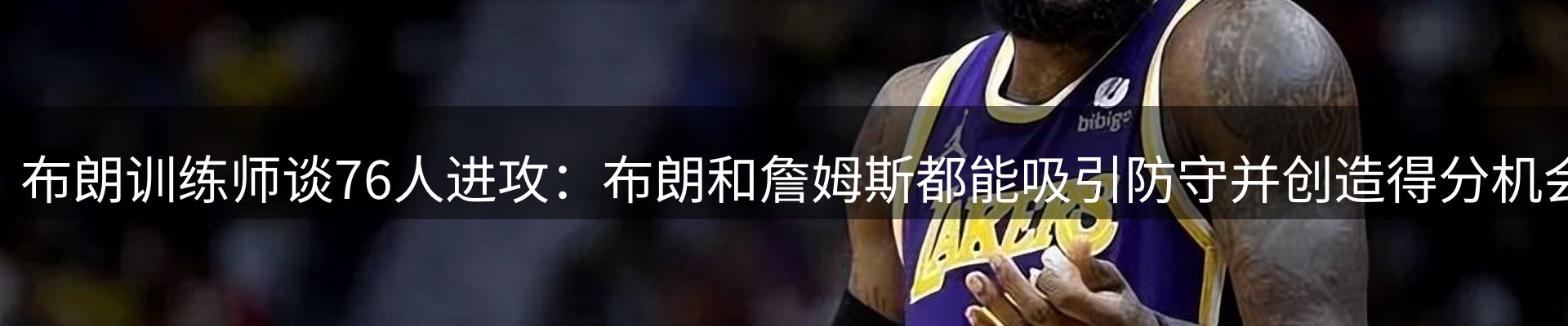 焦点动态