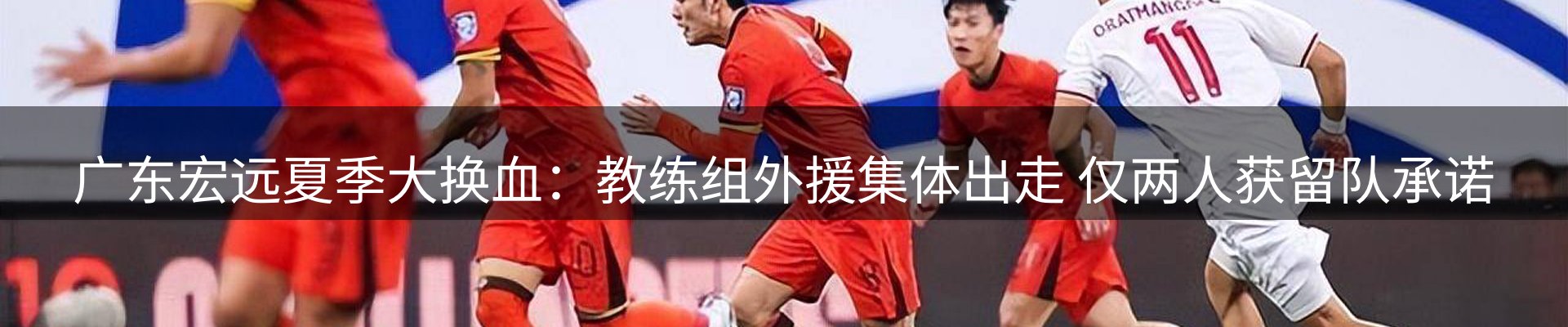 赛事资讯