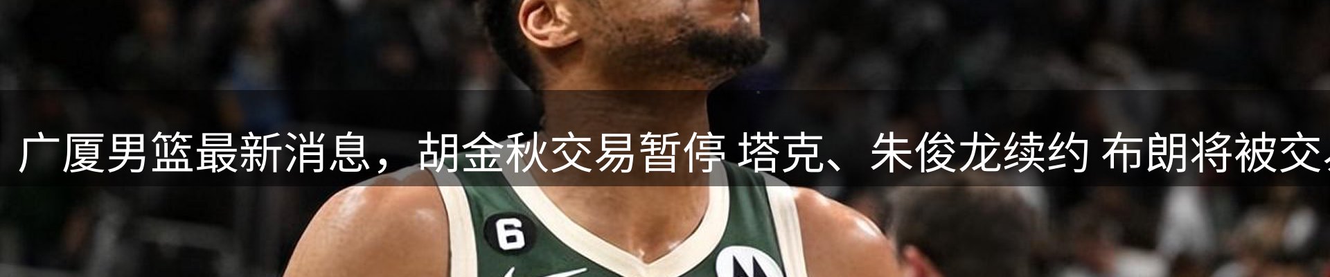 赛事资讯