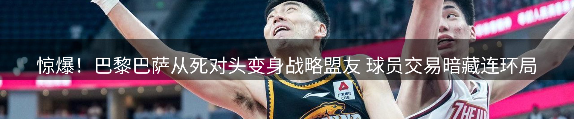 赛事资讯