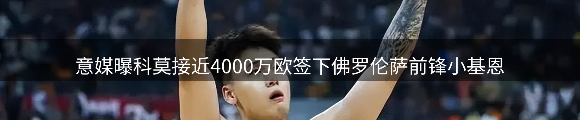 焦点动态