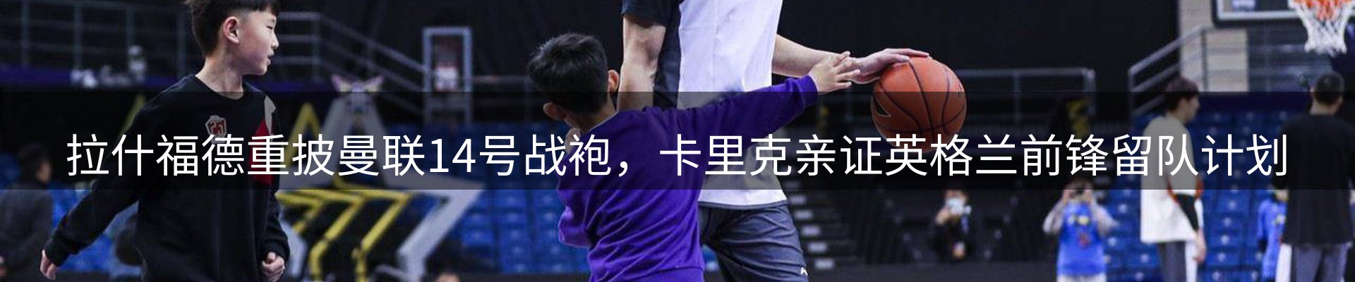 赛事资讯