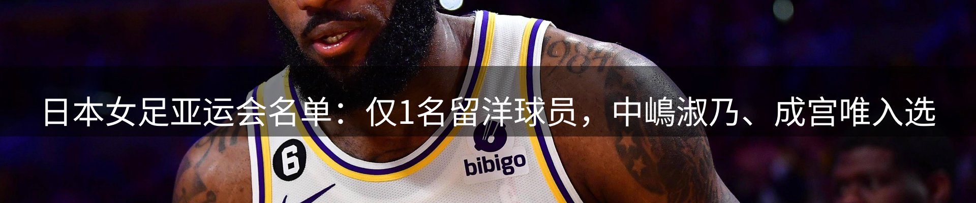 赛事资讯