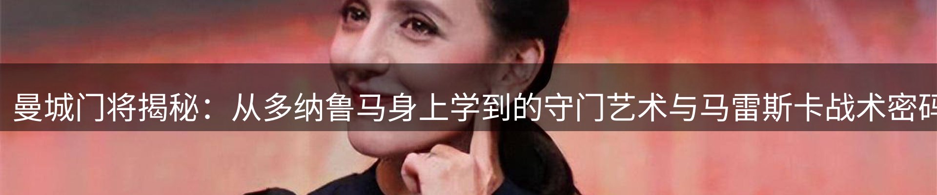 赛事资讯