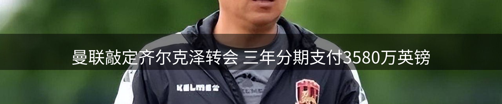 赛事资讯