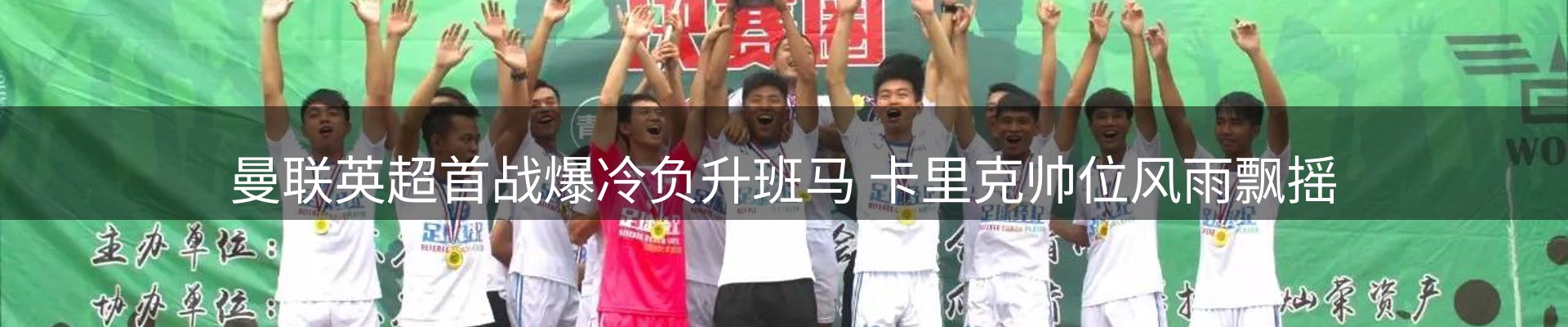 赛事资讯