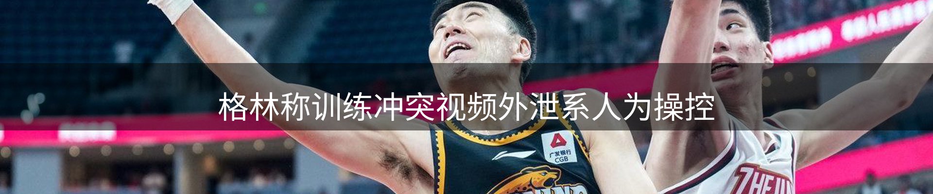 赛事资讯