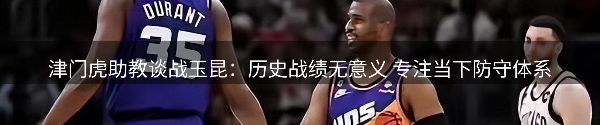 赛事资讯