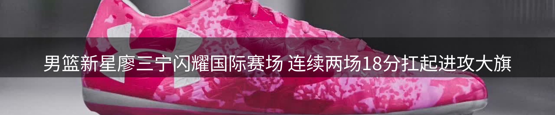 赛事资讯