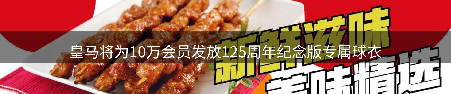 焦点动态