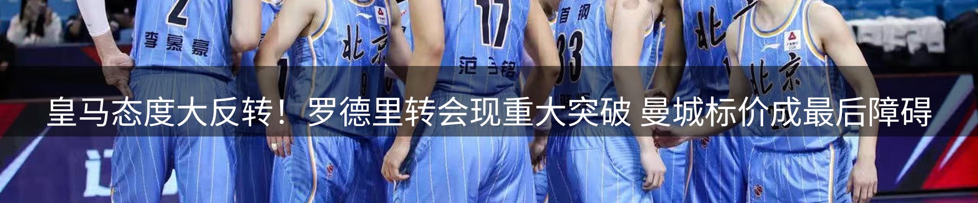 赛事资讯