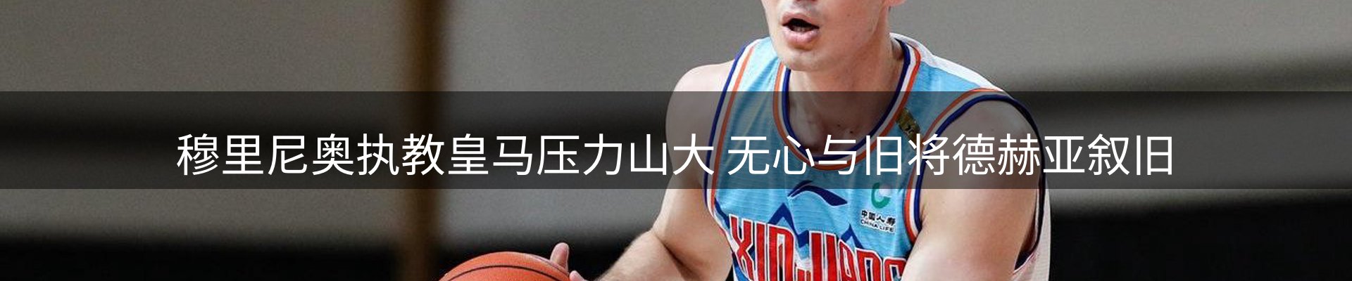 赛事资讯