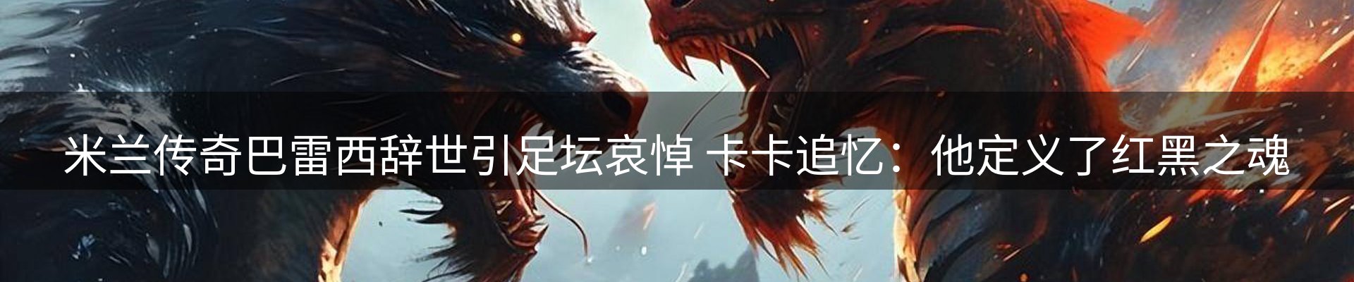 赛事资讯
