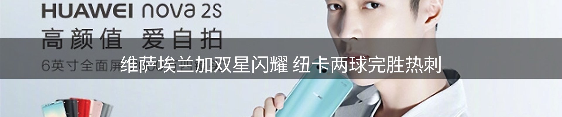 焦点动态