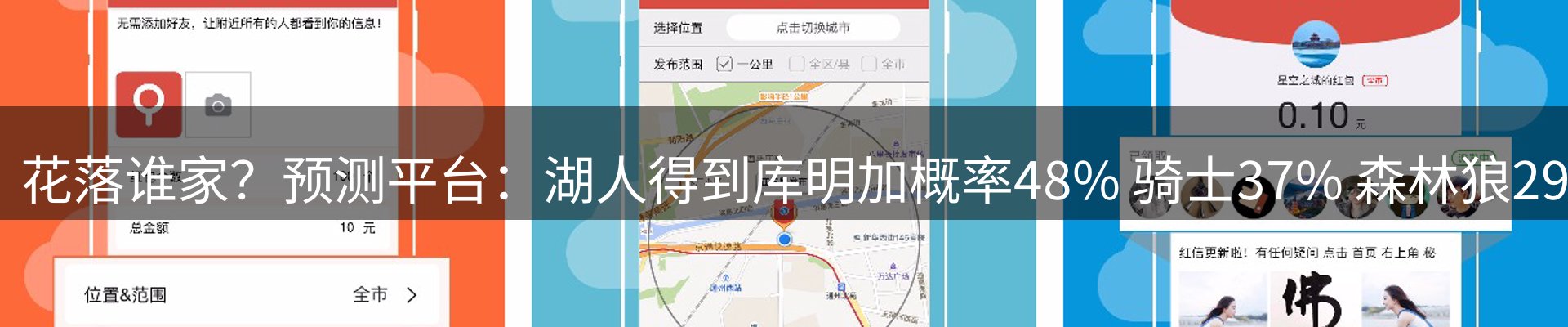 赛事资讯