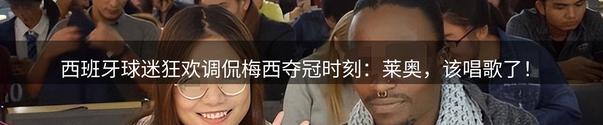赛事资讯