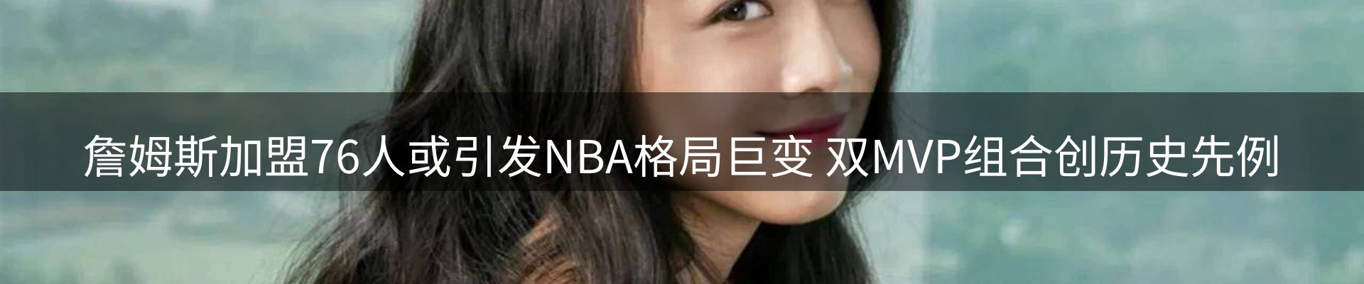 赛事资讯
