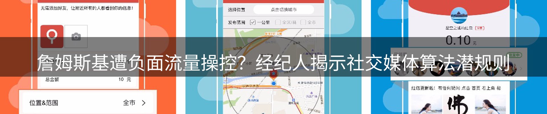 赛事资讯