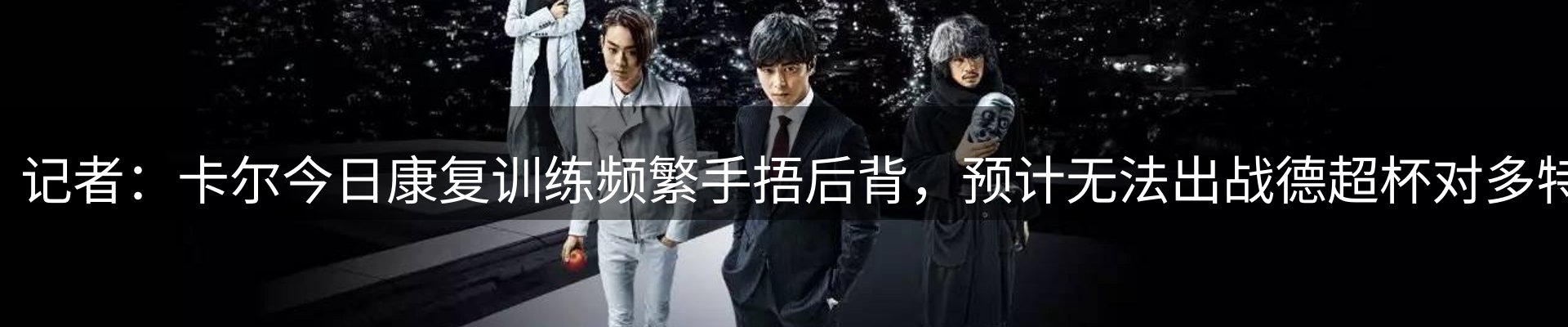 赛事资讯