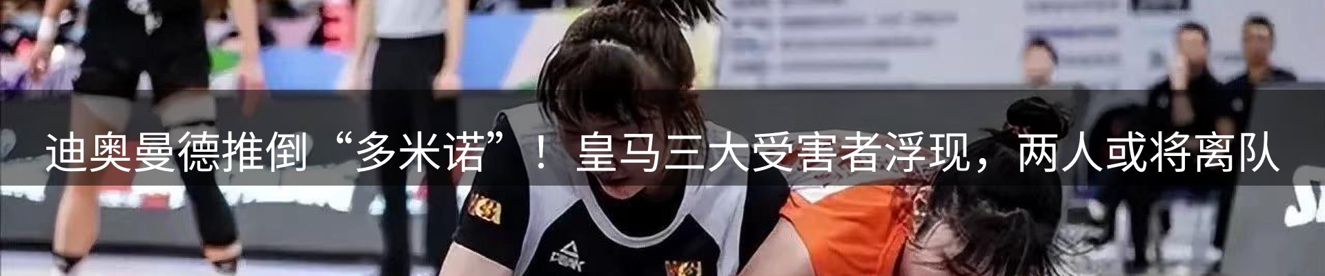 赛事资讯