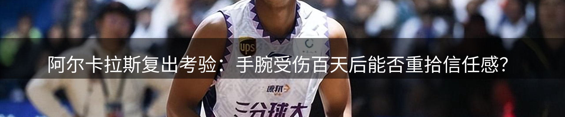 赛事资讯