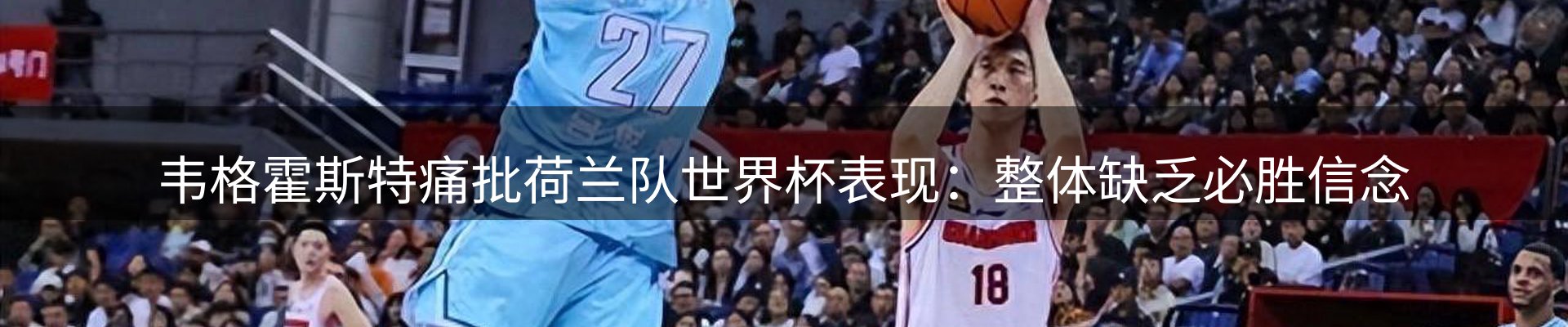 赛事资讯