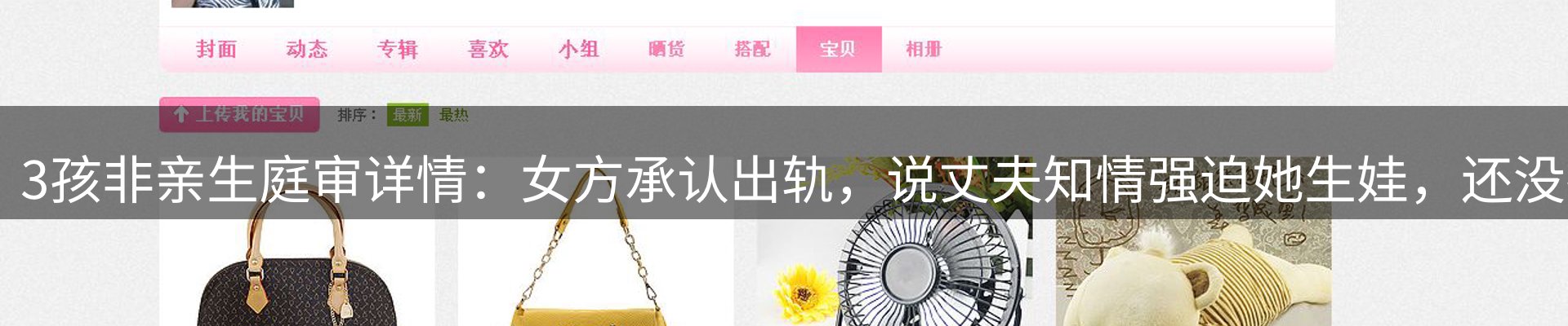 赛事资讯