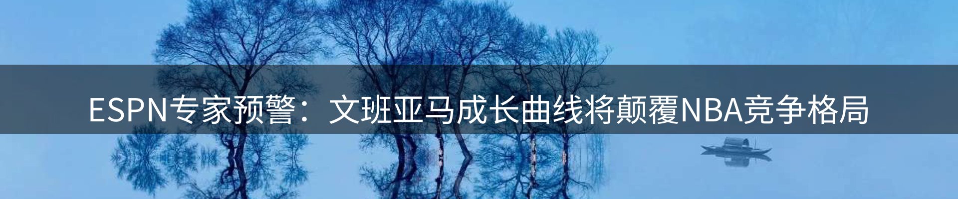 赛事资讯