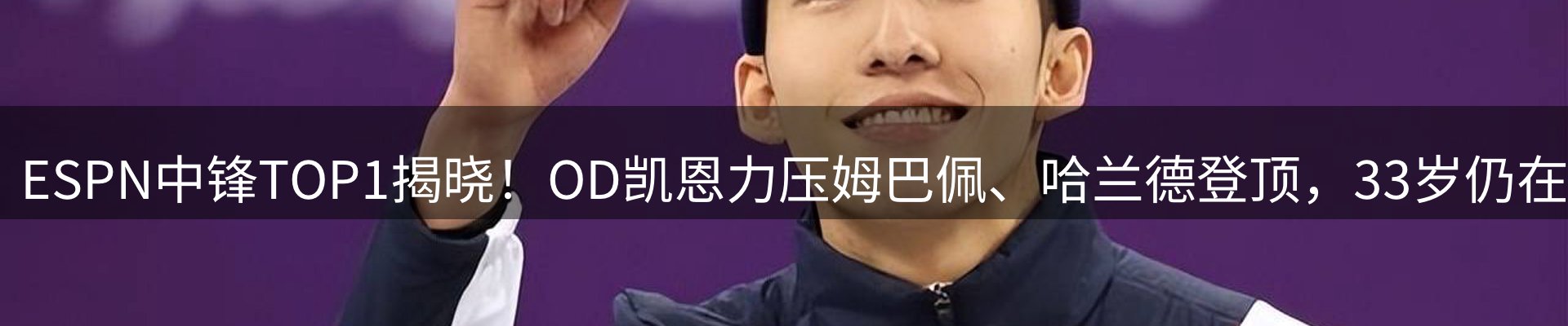 赛事资讯