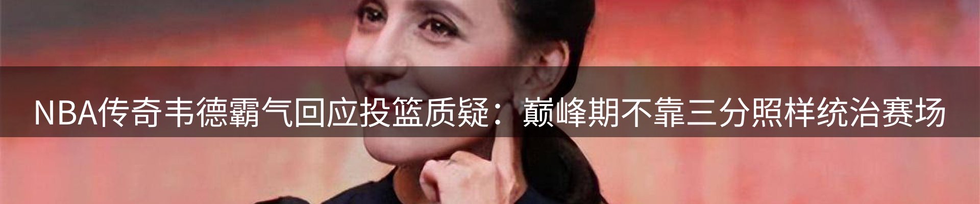 赛事资讯