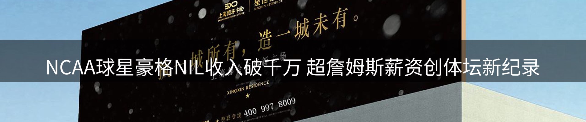 赛事资讯