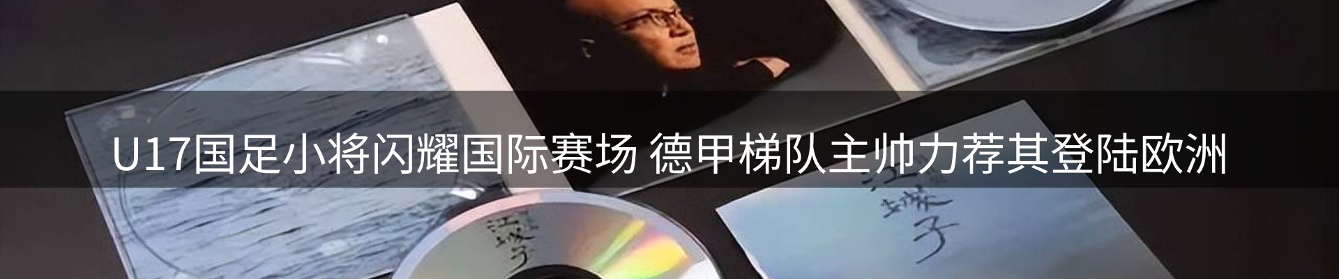 赛事资讯